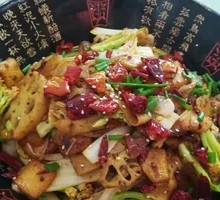 Spicy Hot Pot
