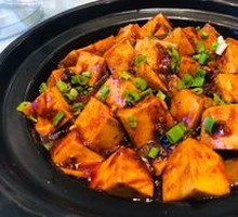 Sichuan-style tofu with spicy skin