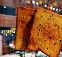 Toasted Bread