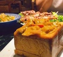 Golden Curry Chicken