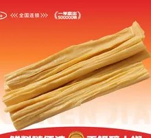 Fermented soybean skin