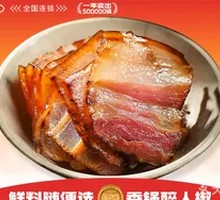 Cured Pork
