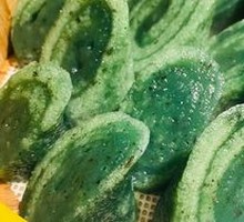 Eco Mugwort Cake