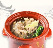Clay Pot Bone Soup