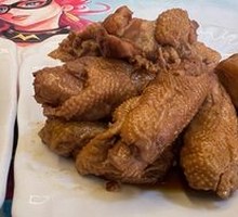 Chicken Neck