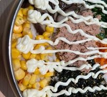 Tuna Rice Bowl