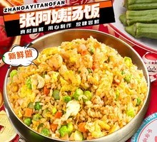 Bawang Fried Rice