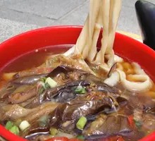 Braised Eggplant Noodles