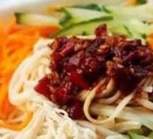 Chicken Noodle Salad