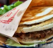 Cumin Potato Ham Bao