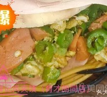 Cumin Peper Ham Sandwich