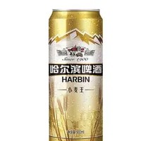 Harbin Beer