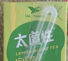 Unicorn Lemon Black Tea Box Drink