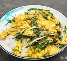 Scallion and Egg Fried Rice