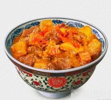 Curry Beef Rice Bowl