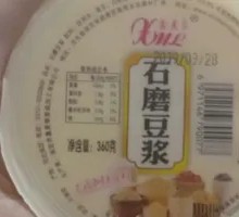 Stone-ground Five-grain Soy Milk