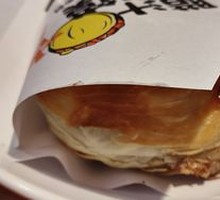 Roujiamo
