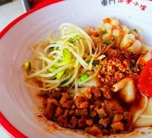 Signature Oil-Poured Biangbiang Noodles