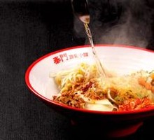 Classic Oil-Poured Noodles