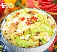 Shredded Cabbage