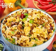 Grandmother's Vegetable Stir-Fried with Eggs