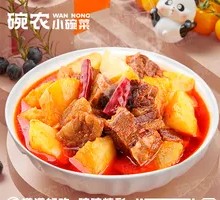 Beef Stewed with Potatoes