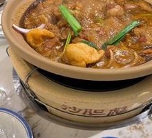 Premium Beef Brisket and Offal Stew