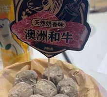 Wagyu Beef Meatballs