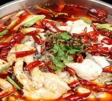 Bashu Spicy Fish Hot Pot