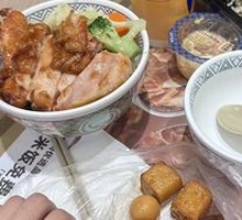 Teriyaki Chicken Rice Bowl