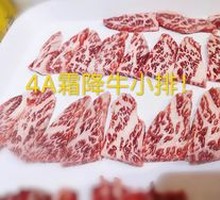 Snowflake Beef