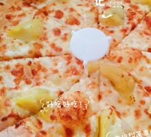 Durian Fruit Pizza