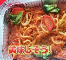 Italian-style Meat Sauce Noodles