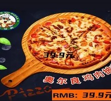 Orleans Chicken Pizza