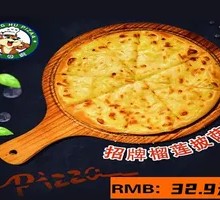 Signature Durian Pizza