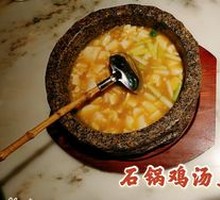 Stone Pot Chicken and Tofu Soup