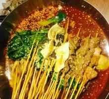 Mild Spicy Pot