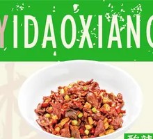 Spicy and Sour Chicken Gizzard
