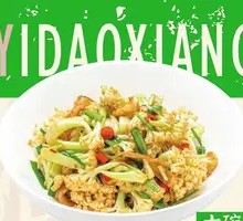 Large Bowl Cauliflower
