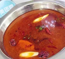 Spicy Hot Pot