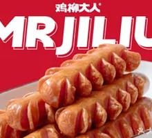 Blooming Sausage