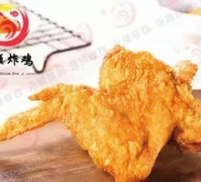 Crispy Chicken Wings