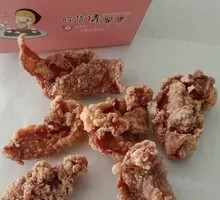 Fried Chicken Skin