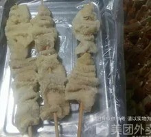 Original Chicken Skin