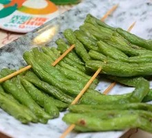 Green Beans