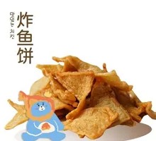Fried Fish Cake