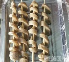 Wheat Gluten