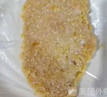 Sea Salt Chicken Cutlet