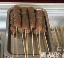 Blood sausage
