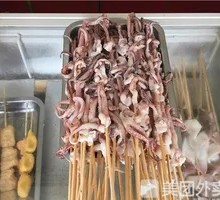 Squid Tentacles